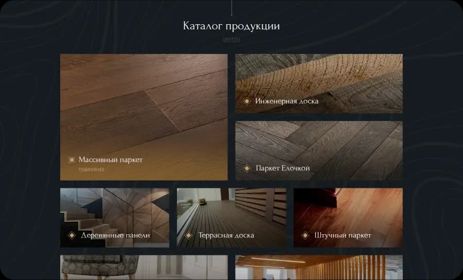OneParquet detail